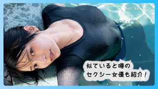 【似鳥沙也加：完全解説2025最新版】女王は布を纏わない