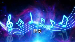 GLAMOROUS SKY / NANA starring MIKA NAKASHIMA [歌える音源] (歌詞あり　2005年 NANA　ガイドメロディーなし　オフボーカル　karaoke)