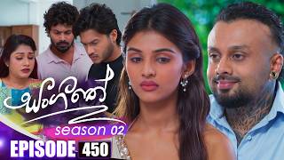 Sangeethe (සංගීතේ) | Season 02 | Episode 450 | 22nd June 2026 | TV Derana Sangeethe (සංගීතේ) | Season 02 | Episode 450 | 22nd June 2026 | TV Derana