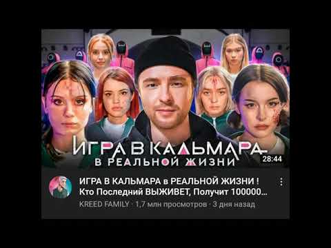 тренды..