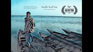 Nodir Kul Nai-Trailer