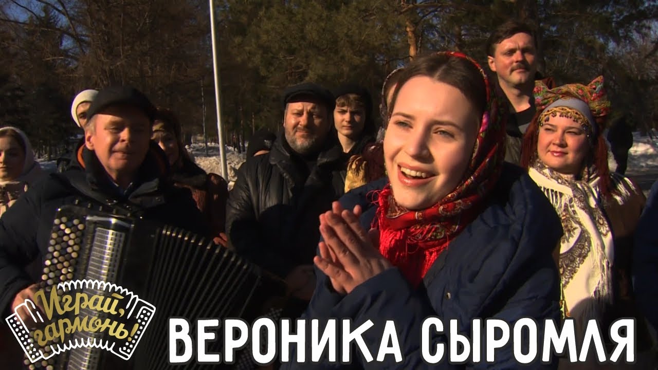 Хочу я, миленький, тебе понравиться... | Вероника Сыромля (г. Севастополь) | @igraygarmon