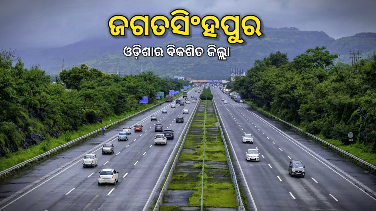 Everything You Need to Know About Jagatsinghpur District