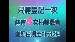 TVBUSA Lucky Draw Round 1! Congratulations to the Winners!