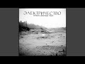 Мне было бы легче петь 