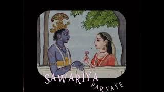 Sawariya Parnaye llRane Var Ra Kai Parniju Janam Janam Mar Jaye#bhajan#devotionalsong#rajasthanisong