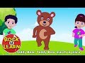 Teddy Bear Activity Quiz