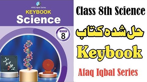 Class 8th Science Keybook Iqbal Series - Full Solved Book - Afaq Iqbal Series Science all Keybooks