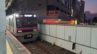 京成3000形3030編成　快速特急京成成田行き　町屋駅通過