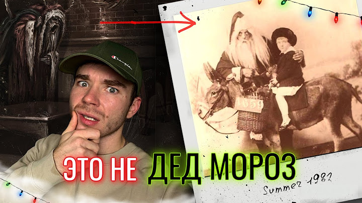 Что СКРЫТО за фотографией? Новый Год в ПСИХ больнице. РазМИШления.