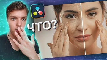 НИКОГДА НЕ ДЕЛАЙ РЕТУШЬ ТАК!!! | Как это сделать?