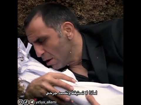 تعال يا ماموش غناء زازا Gel Mamouche Zaza Söyle وادي الذئاب دخان