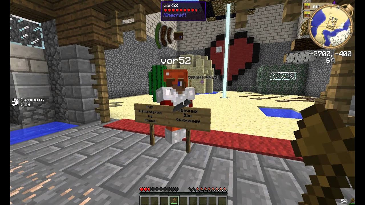 крафты в майнкрафте с модами. моды на кинг крафт. кинга крафт майнкрафт. Vampirism крафты. кинга крафт майнкрафт.