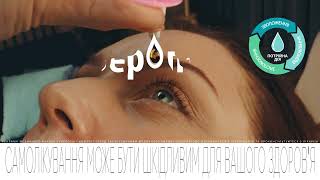 Superoptic Copmlite 10S