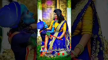 😍😍o radhike dil Tod ke jao na #radhakrishna #shorts #shortvideo #youtubeshorts #tranding #godstatus