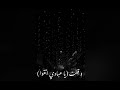 كيف نرى الجمال ولا نعشق