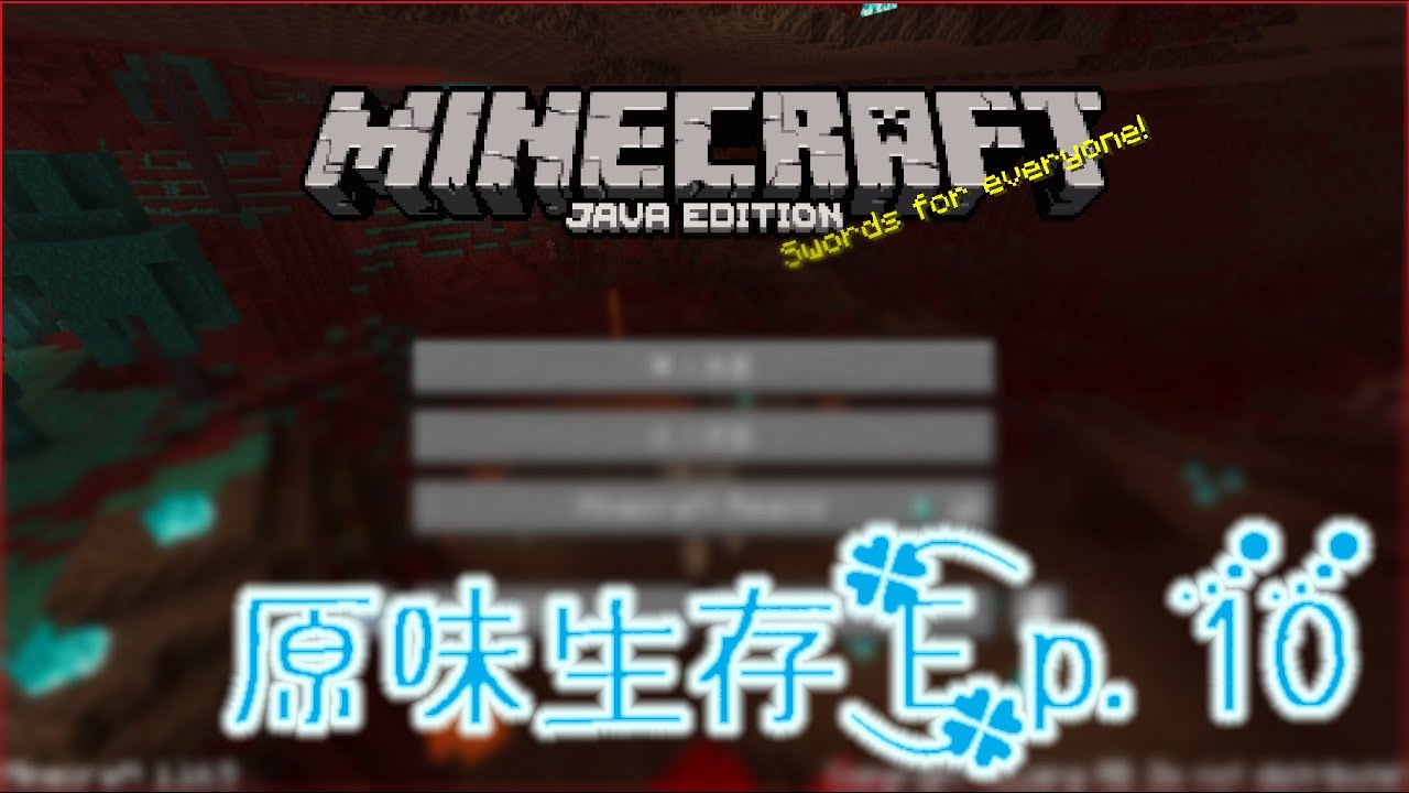 Minecraft 原味生存ep 10 深海探險 攻略海底神殿 Youtube
