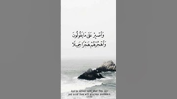 #اللهم_صل_وسلم_على_نبينا_محمد #القرآن الكريم #استغفرالله #الحمد لله
