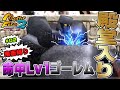 【移植版 MF2】復刻版命中Lv.1で殿堂入り！モンスターファーム２～ドMでロマンな本当の運ゲー～.02【モンスターファーム2】