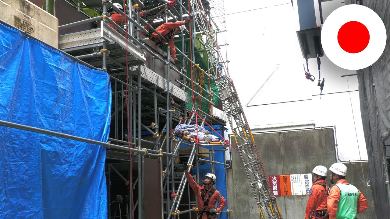 [Special] Height rescue exercise Tokyo Fire Department Rescue Team at Ueno fire station | 東京消防団運動救助隊