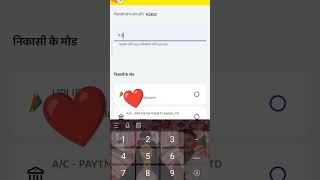 #new #hack #ludo #ninja #zupee #100./. #winning  trick screenshot 5