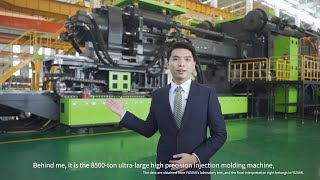 【Engineer Presentation】YIZUMI 8500-ton Ultra-large High Precision Injection Molding Machine