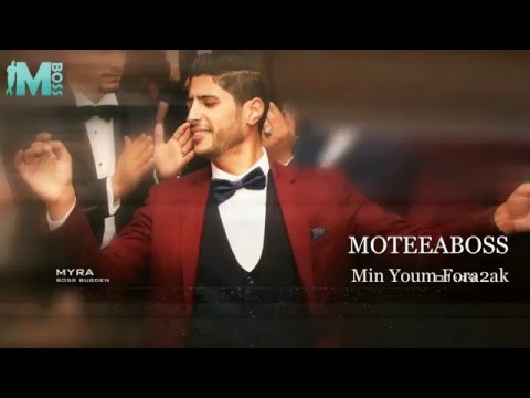   2   مطيع علي يوم فراقك