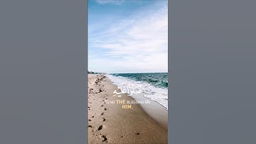 (ياأيها الذين ءامنوا صلوا عليه وسلموا تسليما) ماتيسر من سورة الأحزاب للقارئ الشيخ أحمد العجمي ♥️🌿