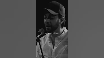 فعذبها حتى أذاب فؤادها 