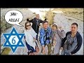 ИЗРАИЛЬ ЗИМОЙ ✡️ Национальный Парк ЭЙН-АВДАТ 🌄 (Пустыня Негев) #6