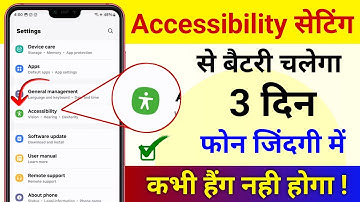 Accessibility Hidden Setting To Increase Battery Backup and Fix Mobile Hang Problem 2024