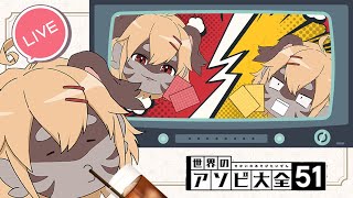 【ゲーム】アビータくんはカードゲームがしたいそうです【Vtuber】
