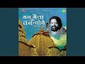 Sansar Ne Jab Thukraya Tab