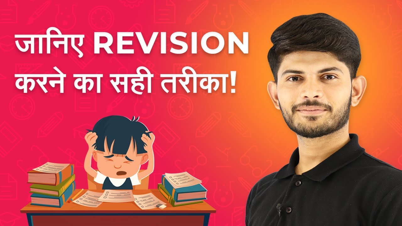 How To Revise For Board Exams Class 10 How To Study For Board Exams How To Revise For Board Exams Class 10 How To Study For Board Exams