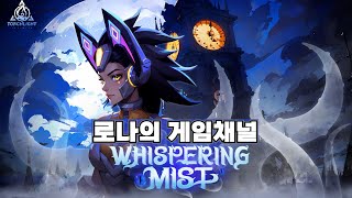 치찰 카리노 육성중.. [토치라이트 인피니트]