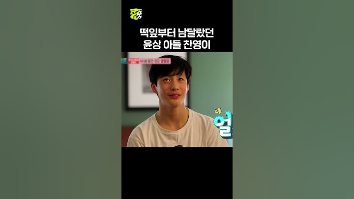 어릴때부터 완성형 미모 이찬영 #찬영 #앤톤