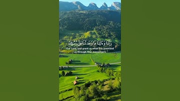 #سورة_آل_عمران #قرآن #ألابذكر_الله_تطمئن_القلوب #ارح_قلبك #تلاوة_خاشعة #اسامة_صالح
