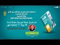 [ حصريا ]- إضافة المواضيع المميزة XenGenTr 1.0.2