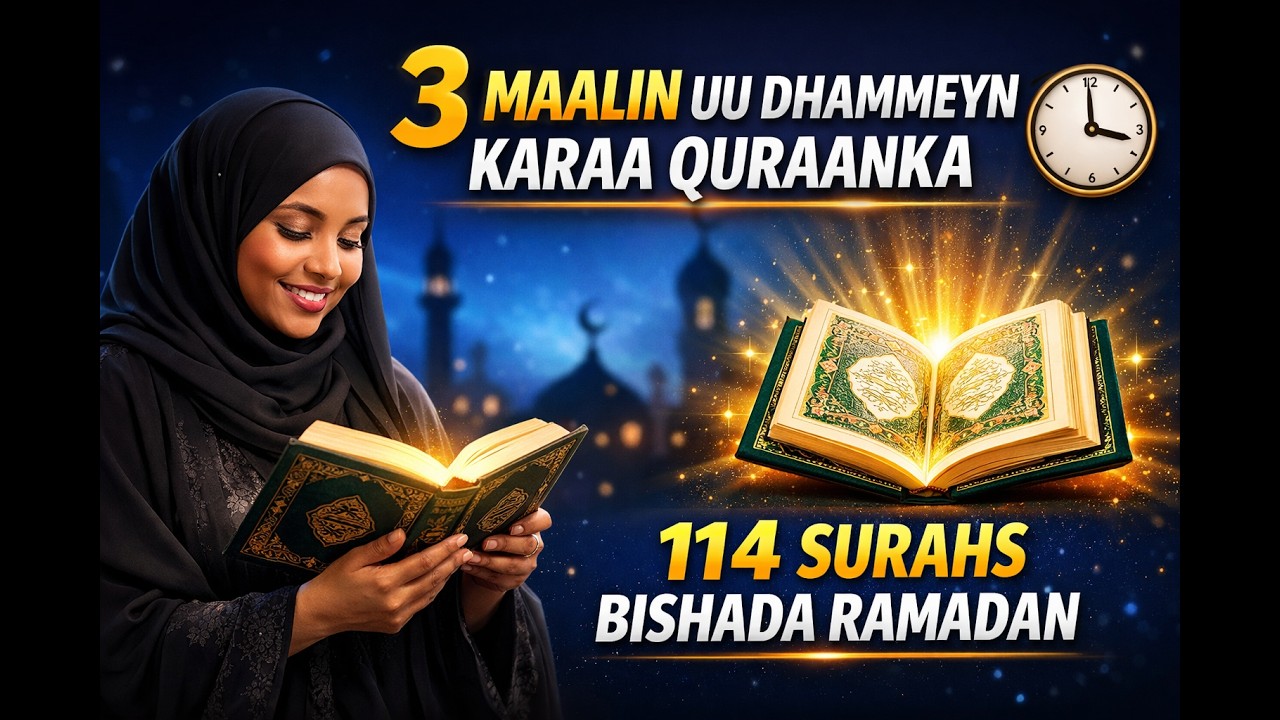 Baro sida aad Qur’aanka oo dhan 114 Surah uga akhrin karto 3 maalin gudaheed bisha Ramadan