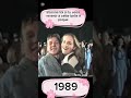 disco 80s 90s de france #flashback#disco #pourtoi #viral #rétro