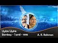 Uyire Uyire | Bombay | Audio | Lyrical | HD 1080p