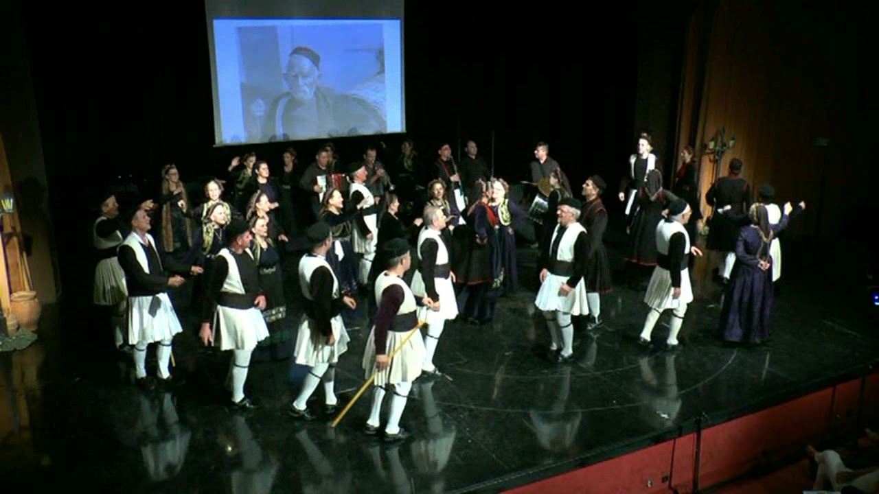 Γκιούμια - Ζαχαρούλα