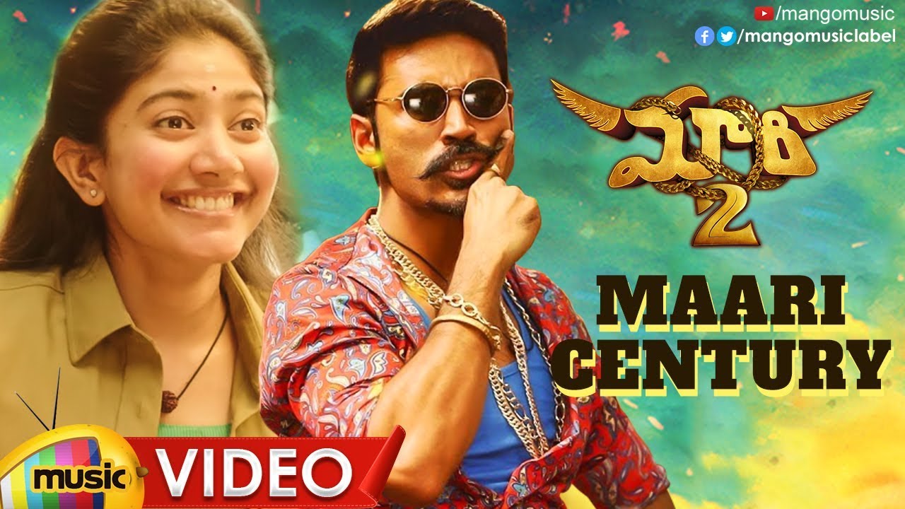 Maari 2 Telugu Video Songs Maari Century Full Video Song