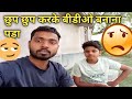       pawan sharma autowala2 gareeb ms vlog