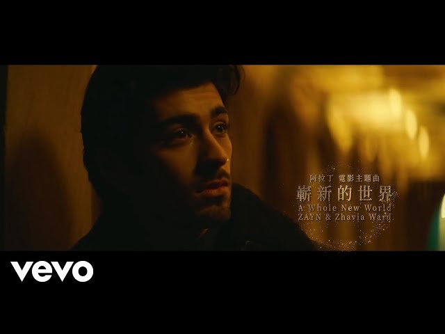 ZAYN, Zhavia Ward - A Whole New World (End Title) (From Aladdin/Mandarin Lyric Video) class=