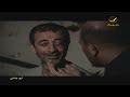 مسلسل ابو جانتي 2 الحلقه الثانية
