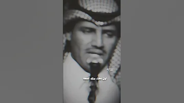 خالدعبدالرحمن العطاء 