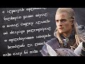 How jrr tolkien created the elvish language