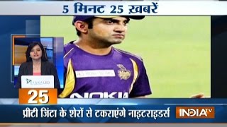 5 minute 25 khabrein | 13th April, 2017 - India TV
