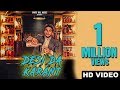 Desi Da Karant (Full Song) | Vadda Grewal | Latest Punjabi Songs 2017 | White Hill Music Mp3